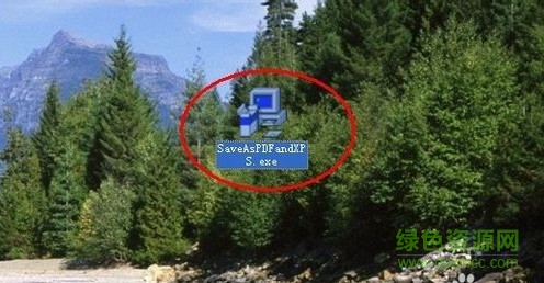 office自带word转pdf插件 正式版 v2018 最新版4