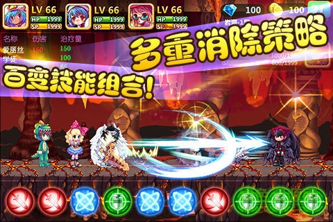 彩虹物语冒险之王 v1.3.2.36 安卓版0