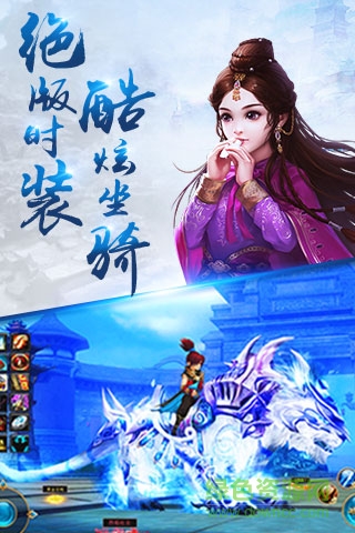 绝世蜀门 绝世蜀门