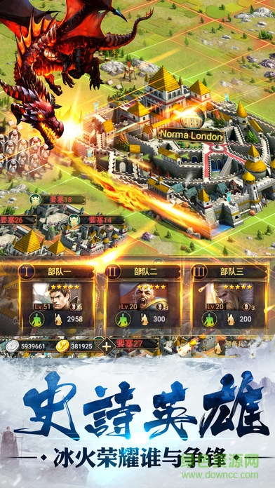 小米版铁王座战争之歌 v1.0.3 安卓版3