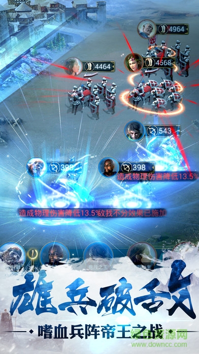 小米版铁王座战争之歌 v1.0.3 安卓版1