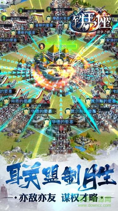 小米版铁王座战争之歌 v1.0.3 安卓版0