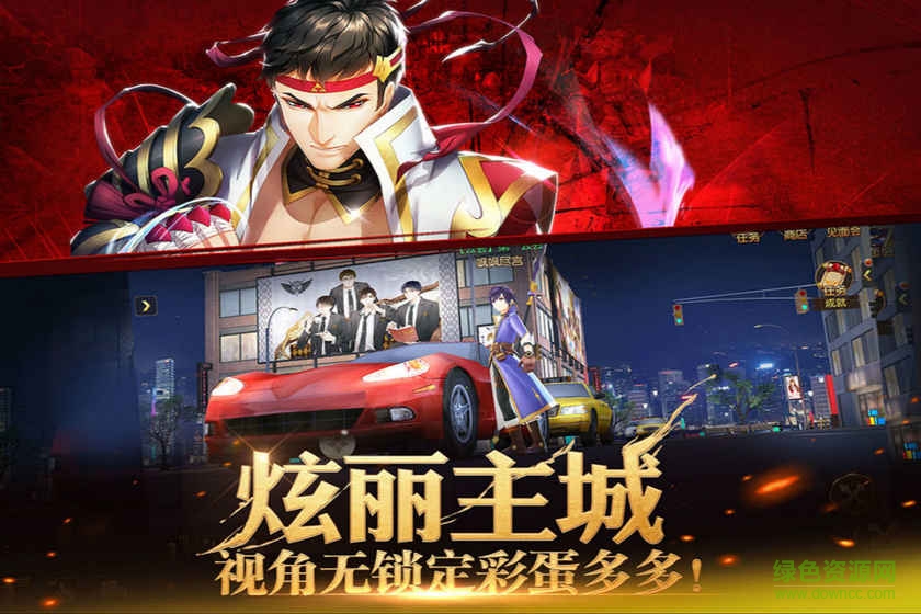 360版全职高手 全职高手360版