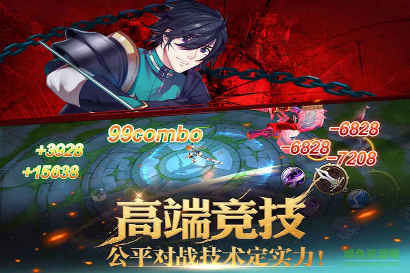 全职高手内购正式版 全职高手正式版