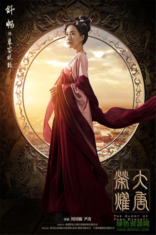 大唐荣耀游戏 v1.1.2.5 安卓版1