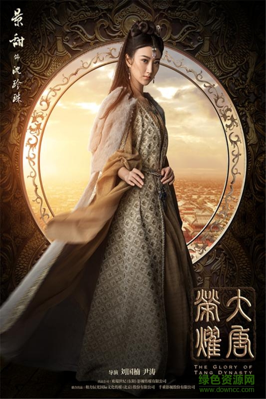 大唐荣耀游戏 v1.1.2.5 安卓版3