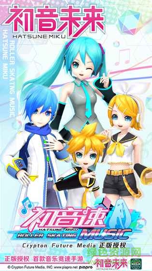 bilibili初音速b站版 v0.21 安卓版1