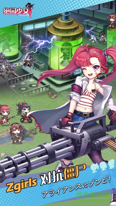 4399绝园少女手游 v1.1.26 安卓版1