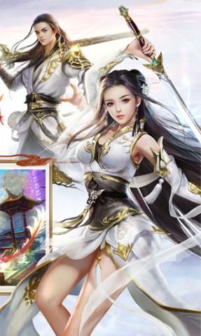 绝剑江湖 v1.2.1.0 安卓版2