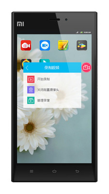 快秀录屏手机版 v2.1.0 安卓版2