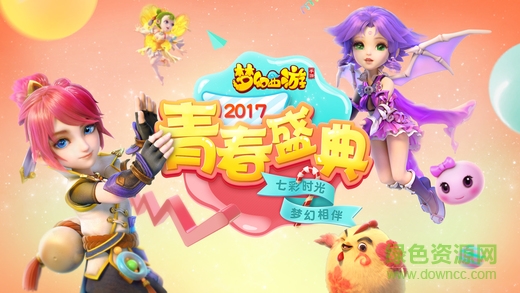 新浪微博账号梦幻西游 v1.1.65 安卓版0