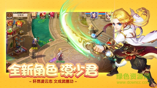 新浪微博账号梦幻西游 v1.1.65 安卓版1