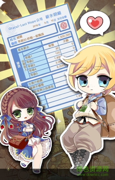 魔法密码1111中文版(まほぱす) v1.0.2 安卓版1