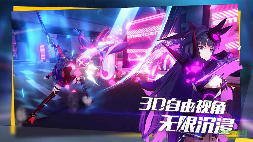 崩坏学园3单机游戏 v1.3.0 安卓版3