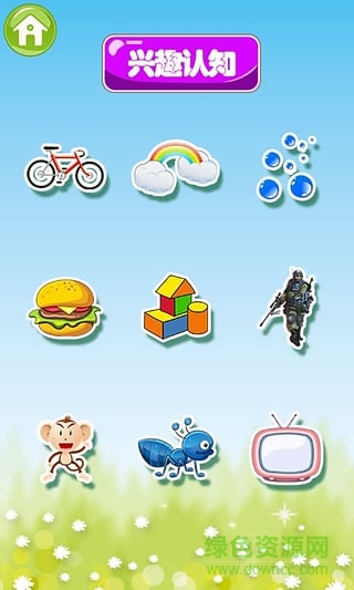 巴宾兔宝宝兴趣认知 v6.6.0 安卓版1