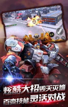 机甲先锋手游内购 v1.17.0410 最新安卓版0