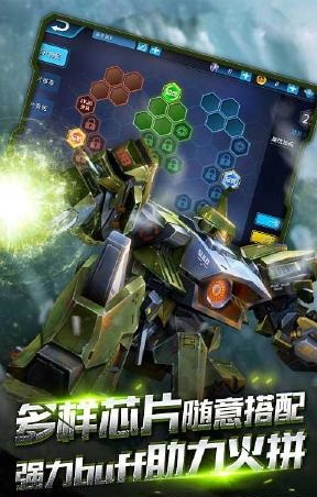 机甲先锋手游内购 v1.17.0410 最新安卓版1