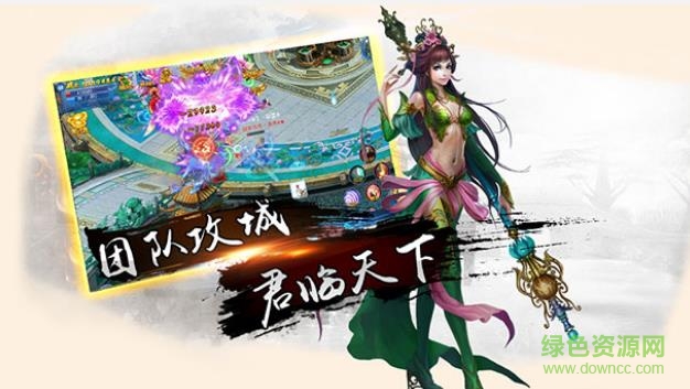 13717一剑倾心游戏(一劍傾心) v1.1.8.0 安卓版0