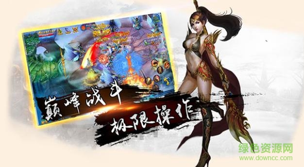 13717一剑倾心游戏(一劍傾心) v1.1.8.0 安卓版1