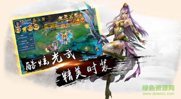 13717一剑倾心游戏(一劍傾心) v1.1.8.0 安卓版2