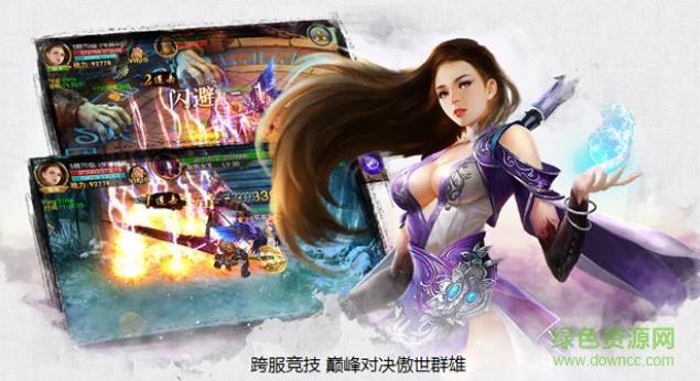 13717官方手游幻灵剑心 v1.0.2 安卓版0