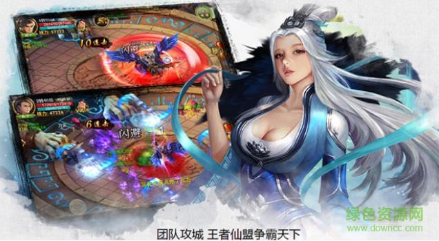 百度版幻灵仙剑手游 v1.0 安卓版0