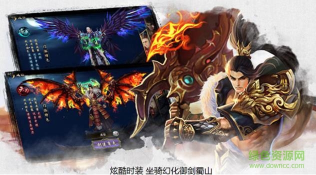 百度版幻灵仙剑手游 v1.0 安卓版1