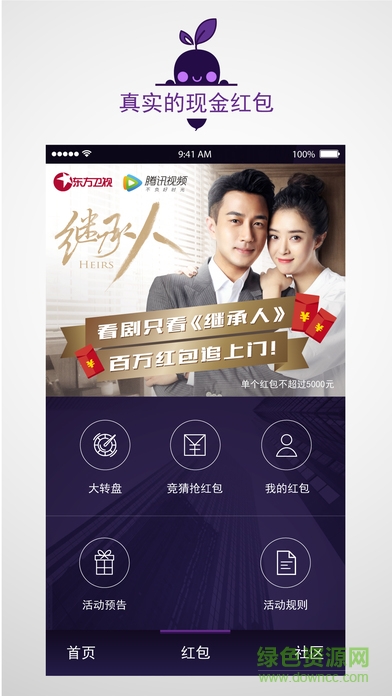 黑萝 Helloboard v1.0.1 安卓版0