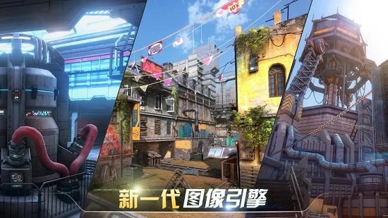 现代战争尖峰对决手游(MCVS) v1.17.32 安卓免谷歌版0