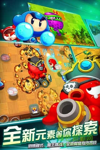 泡泡堂手游 v0.1.19 最新安卓版0