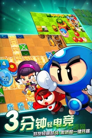 泡泡堂手游 v0.1.19 最新安卓版1