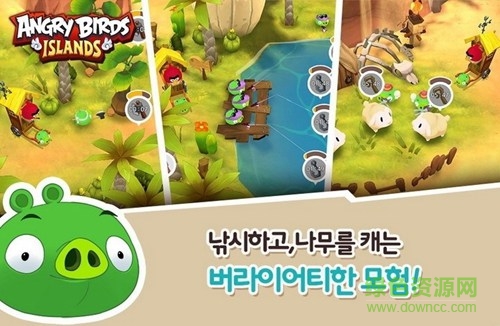 愤怒的小鸟岛屿(AB Islands) v1.0.27 安卓无限金币钻石版1