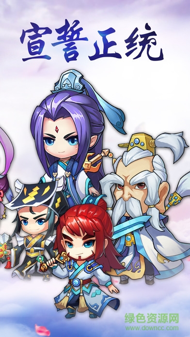 九游道可道之凡人修仙手游 v4.15 安卓版0