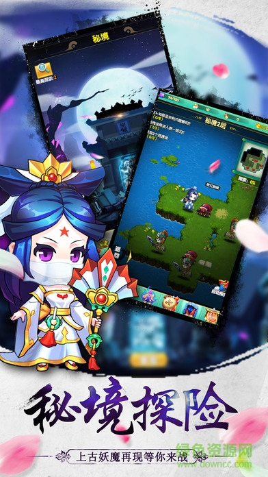 九游道可道之凡人修仙手游 v4.15 安卓版1