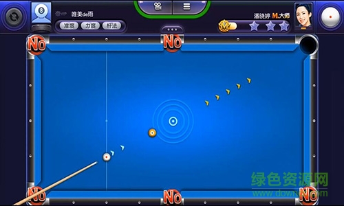 台球风云内购正式版 v2.1.20 安卓版0