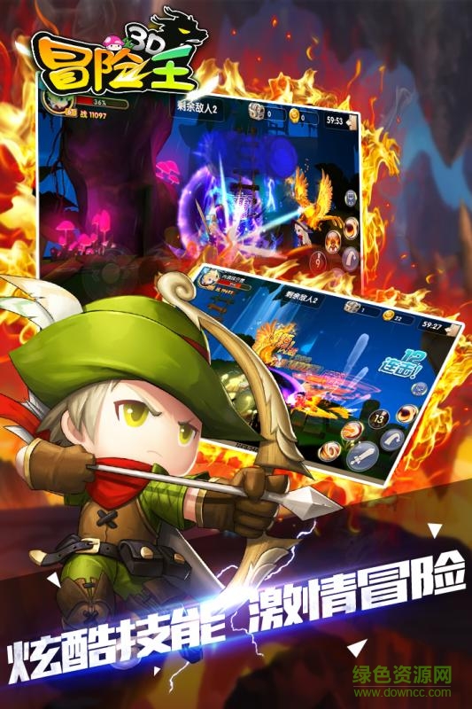 冒险王3d手游苹果版 v1.0 iphone版0