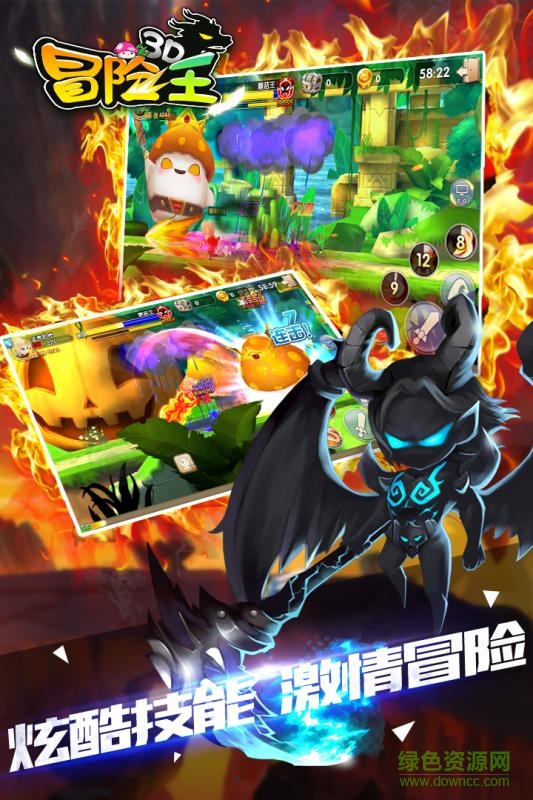 冒险王3d手游苹果版 v1.0 iphone版2