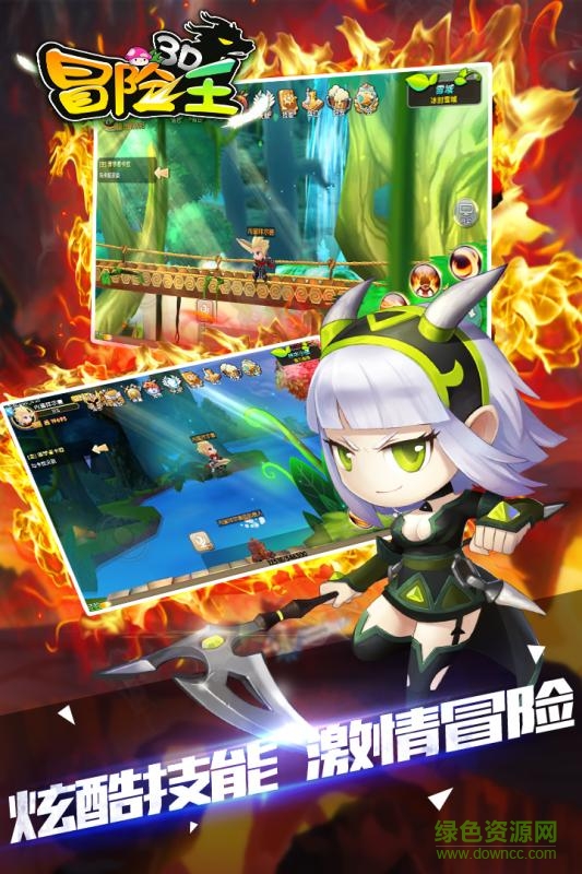 冒险王3d手游苹果版 v1.0 iphone版3