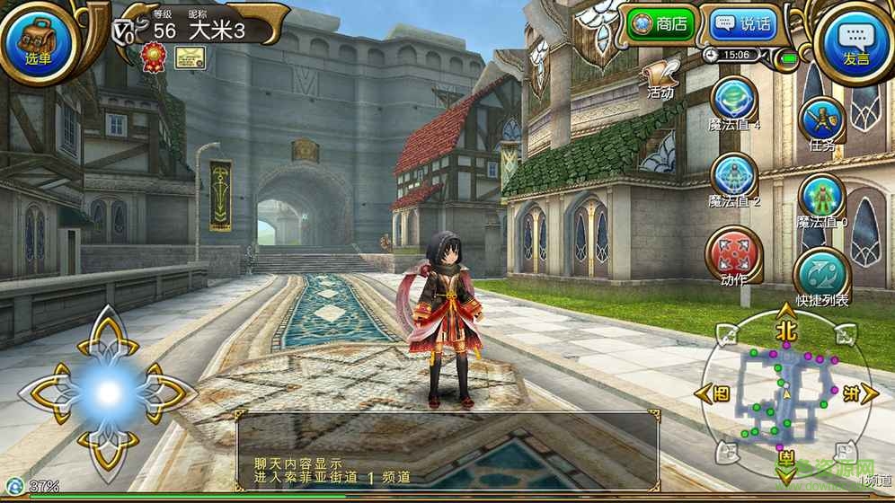 托拉姆物语九游版 v1.1.1 安卓版2