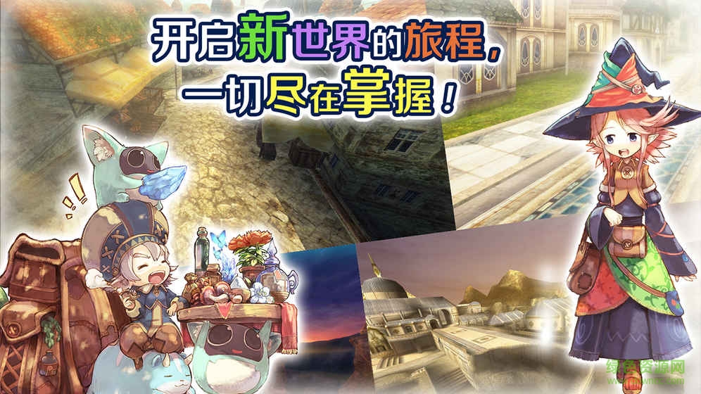 托拉姆物语小游网络 v2.3.2 官方安卓版2