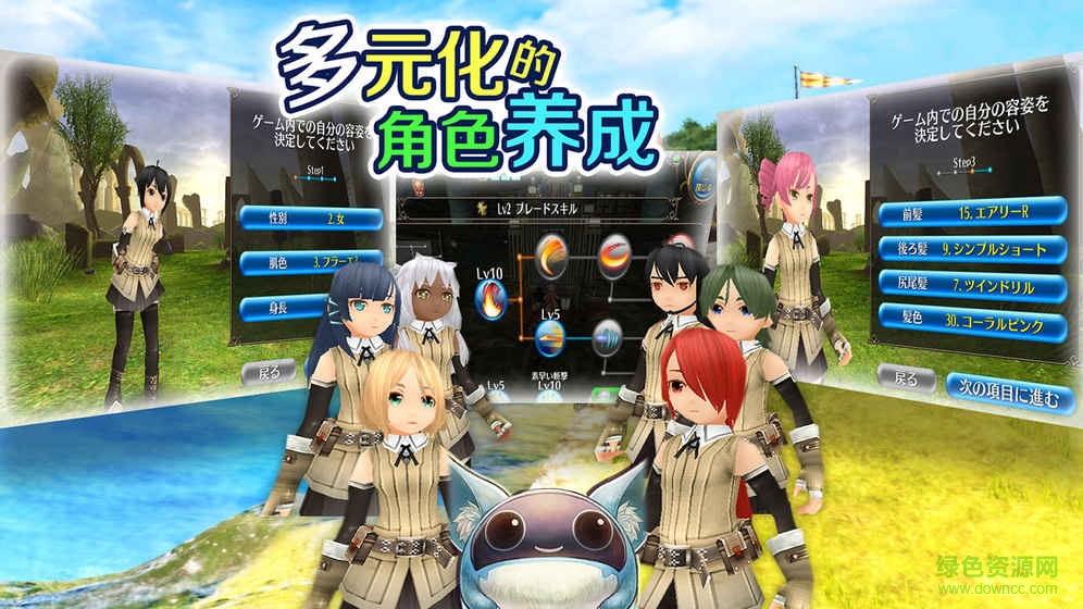 托拉姆物语小游网络 v2.3.2 官方安卓版3