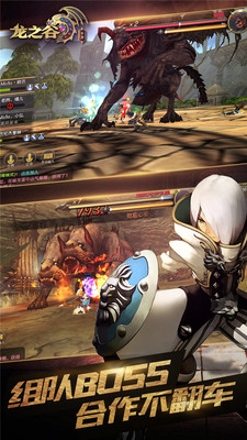 小米游戏龙之谷手游 v1.25.0 安卓版2