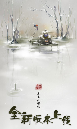 魅族手游中心暴走英雄坛 v3.1.2 安卓版0