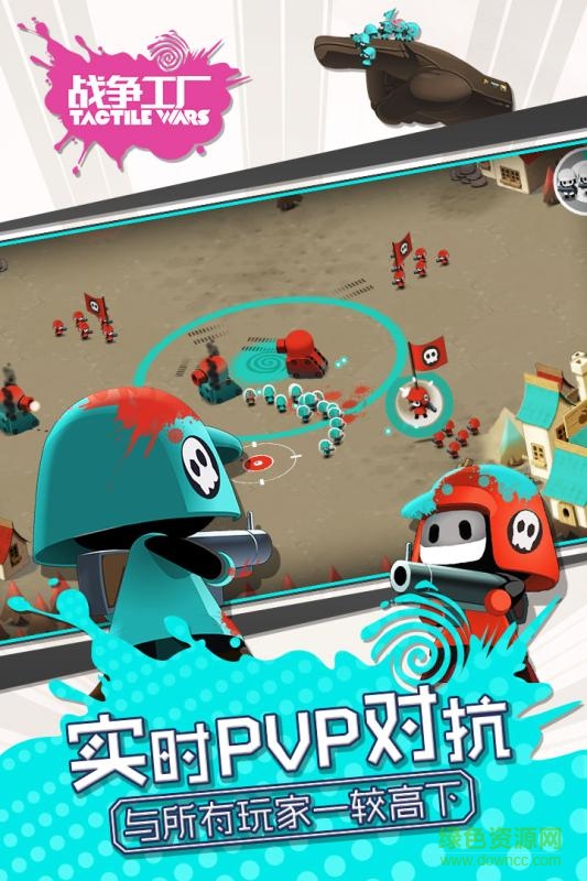 战争工厂手游九游版 战争工厂手游九游版