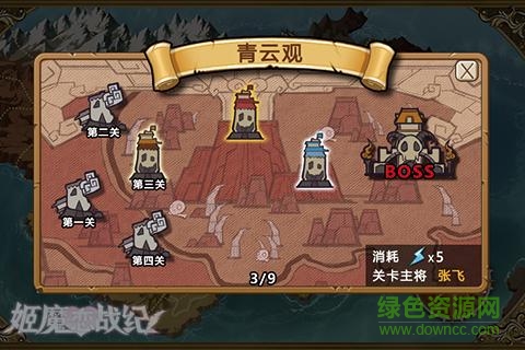 姬魔恋战纪正式版 v1.24.0.0 安卓无限钻石版1