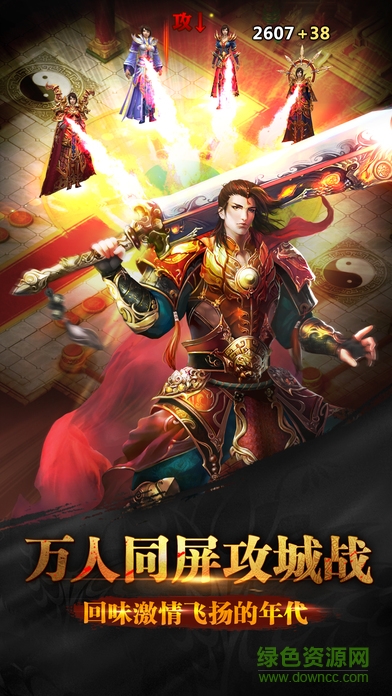 9187游戏荣耀皇城