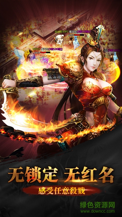 荣耀皇城9187网版本 v1.0 安卓官网版0