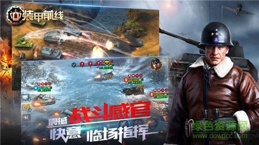 装甲前线手游百度服 v1.0 安卓版0