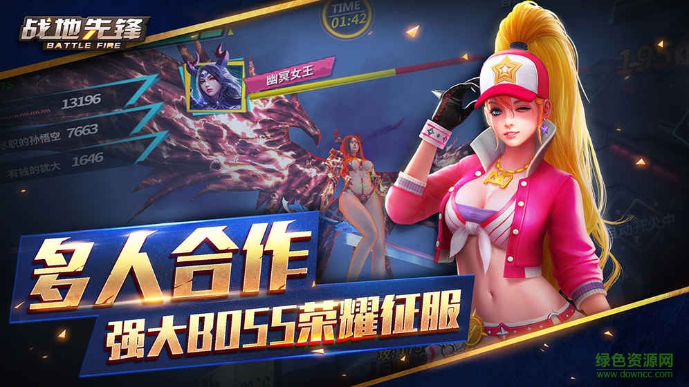 4399战地先锋手机版 v1.0.422 安卓版0