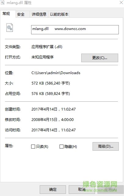 跑跑卡丁车mlang.dll 0